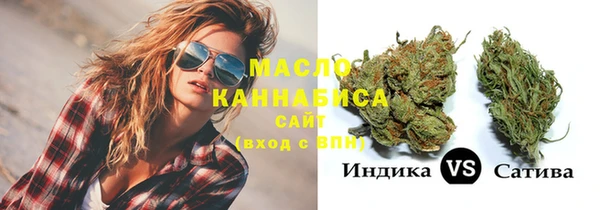 марихуана Верхний Тагил