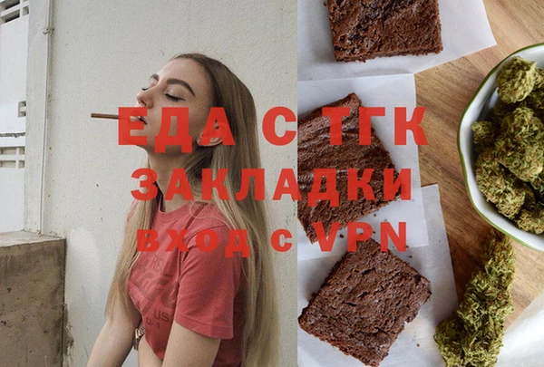 дистиллят марихуана Верея